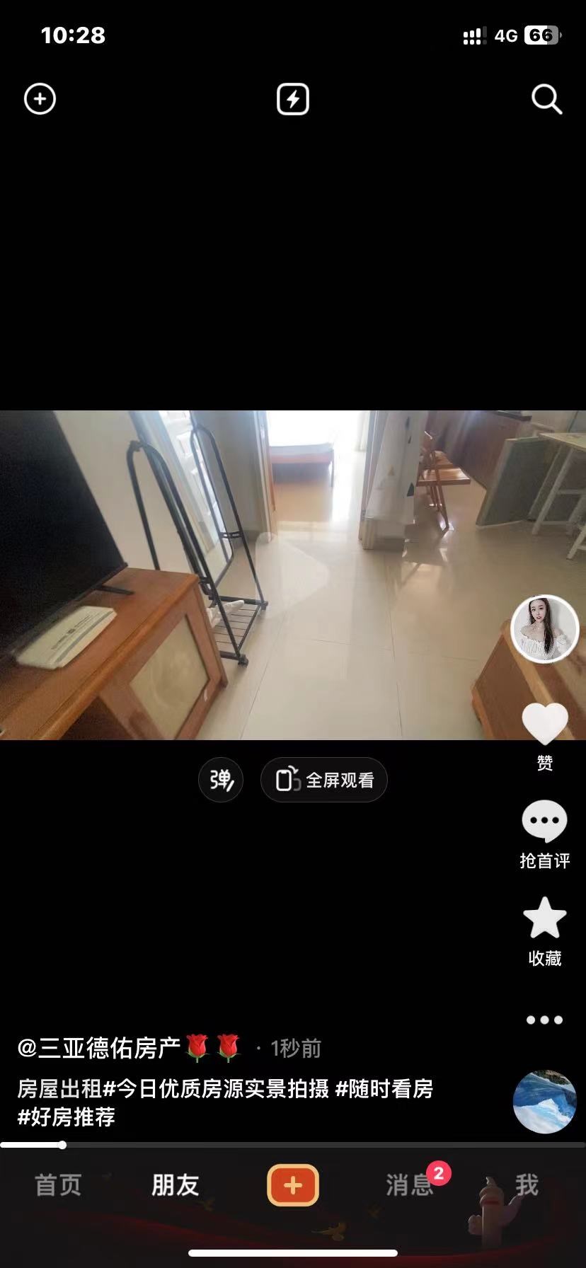 碧海蓝天  1室1厅1卫    2300.0元/月 碧海蓝天  1室1厅1卫    2300.0元/月室内图