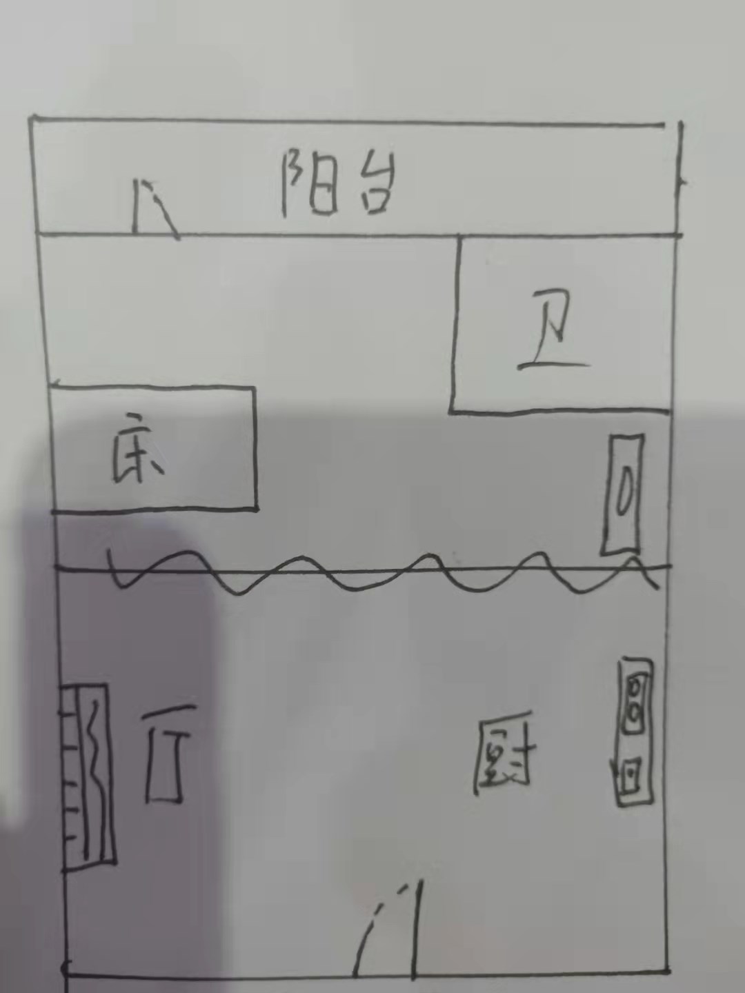 凤凰水城南岸  1室1厅1卫   90.00万客厅