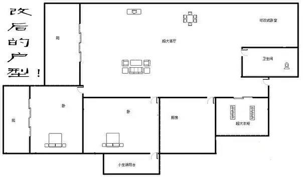 美丽新海岸  2室2厅2卫   450.00万客厅