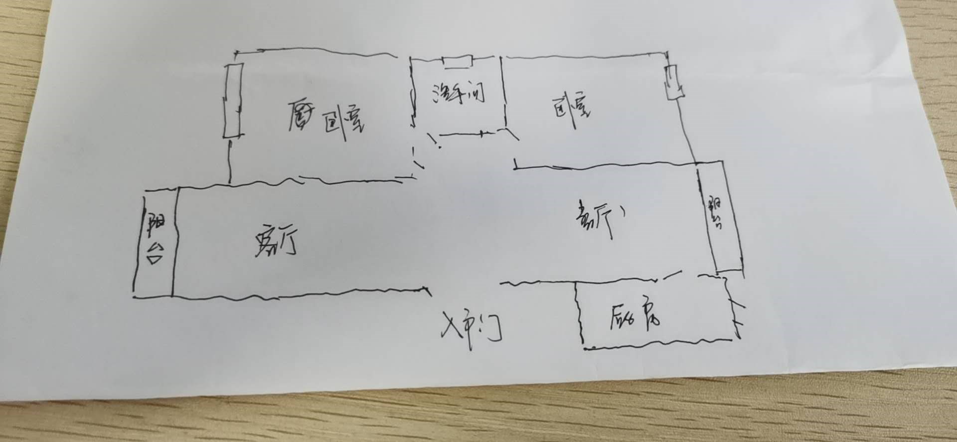 瑞海花园  2室2厅1卫   195.00万客厅