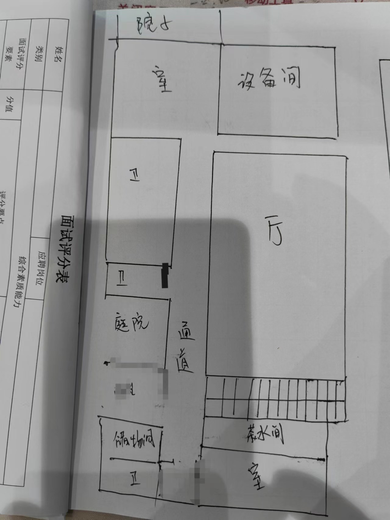 亚龙湾一号三期别墅  5室3厅6卫   1700.00万客厅