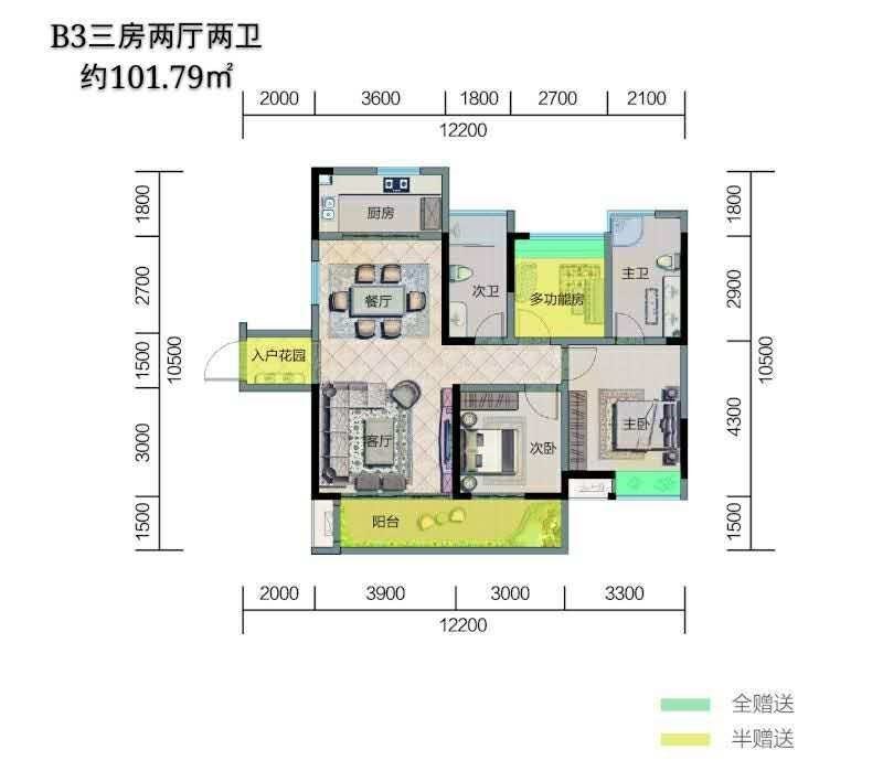 鲁能美丽五区三期  3室2厅2卫   360.00万客厅