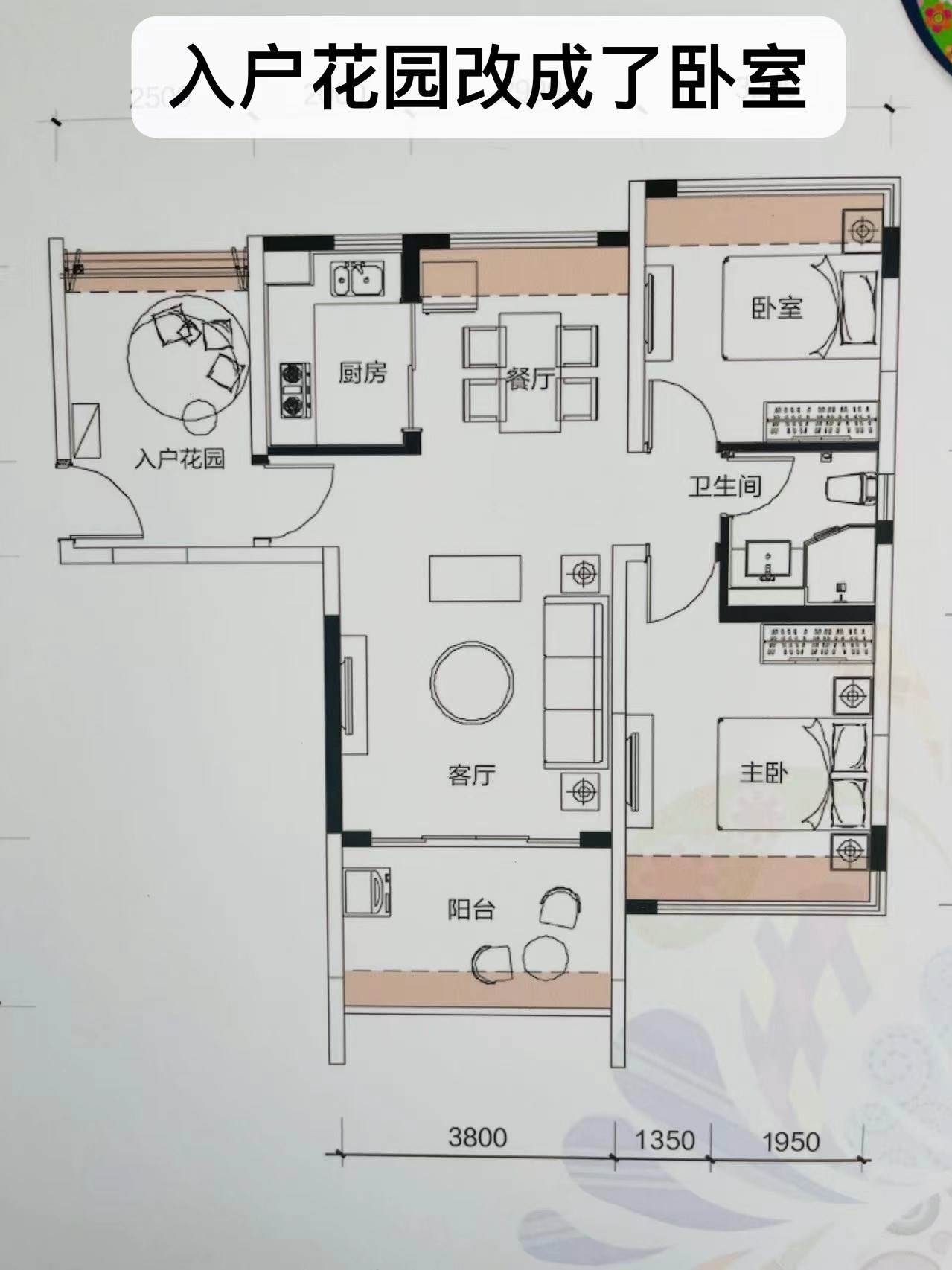 三亚棕榈滩  2室2厅1卫   275.00万客厅