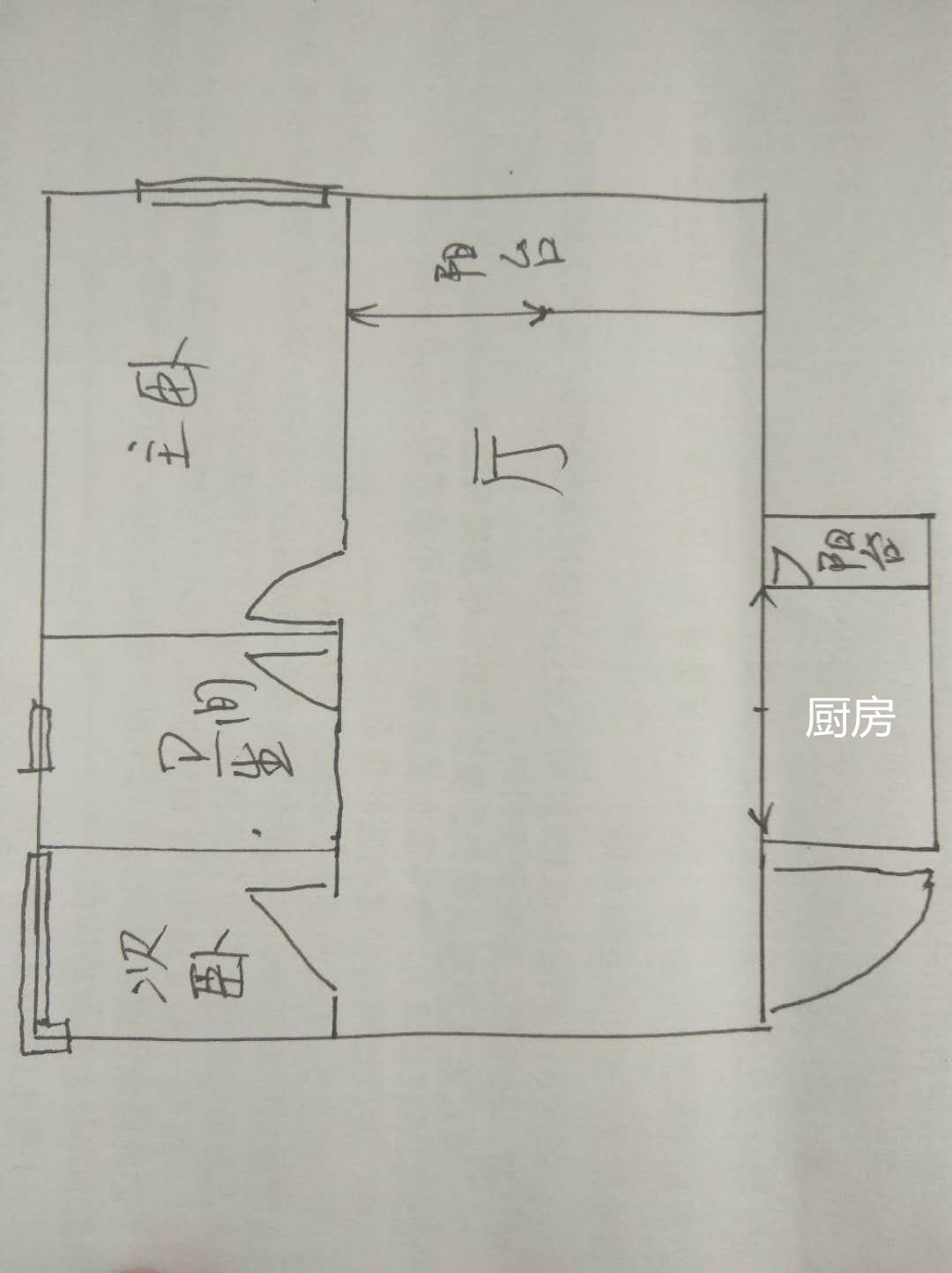 凤凰华庭  2室2厅1卫   159.00万客厅