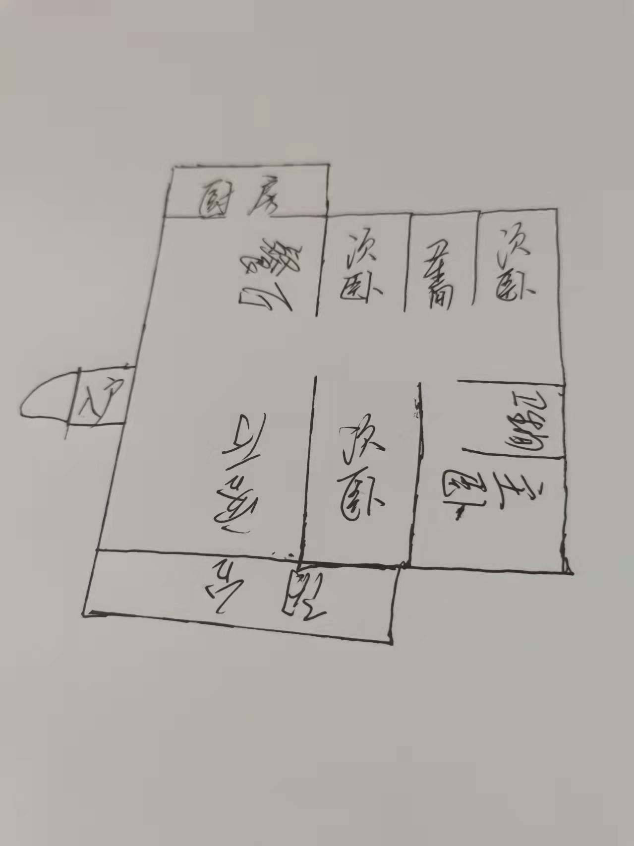 鲁能美丽五区海坡安置保障房  4室2厅2卫   235.00万客厅