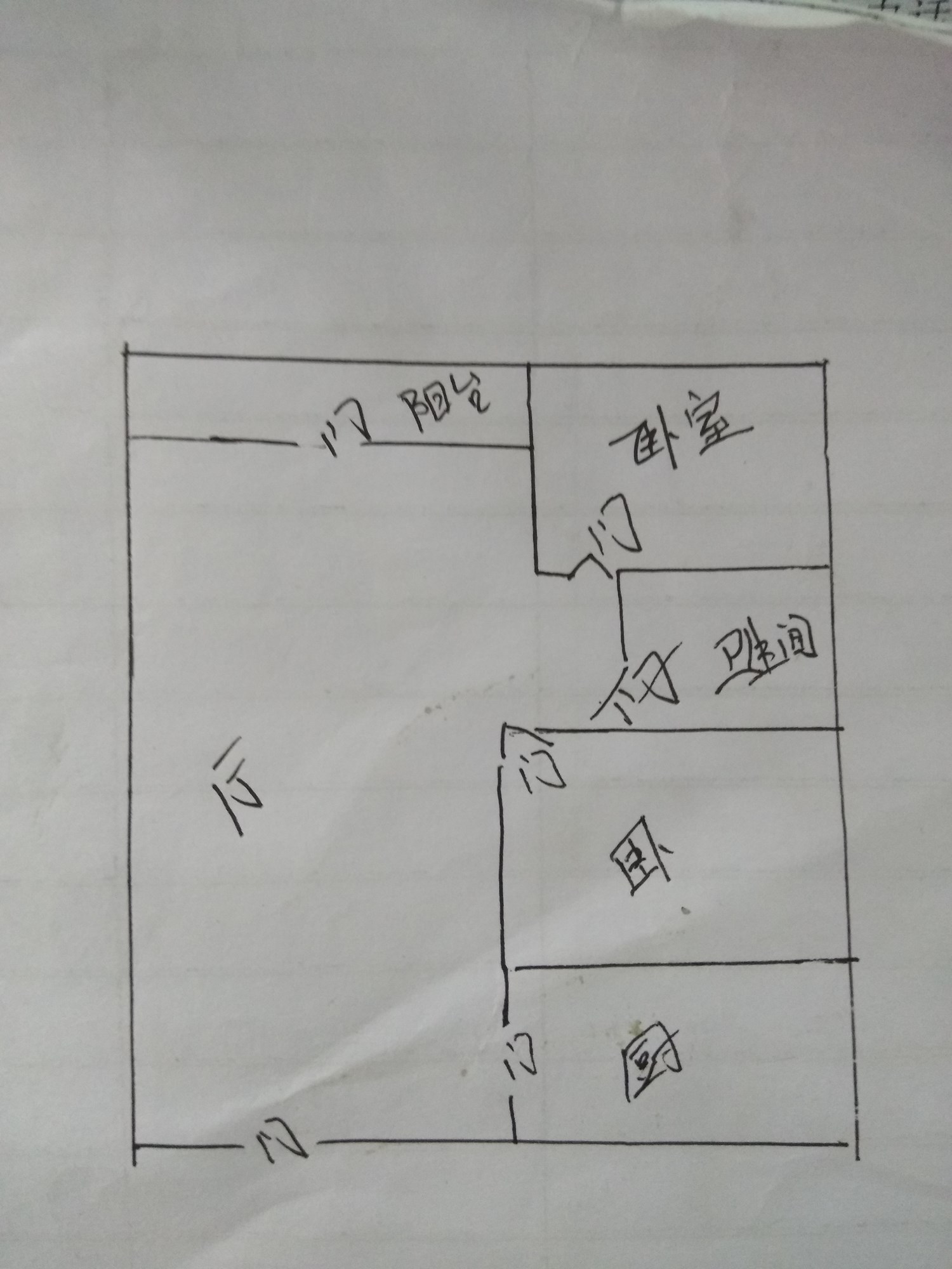 中铁子悦薹  2室2厅1卫   3750.00元/月室内图