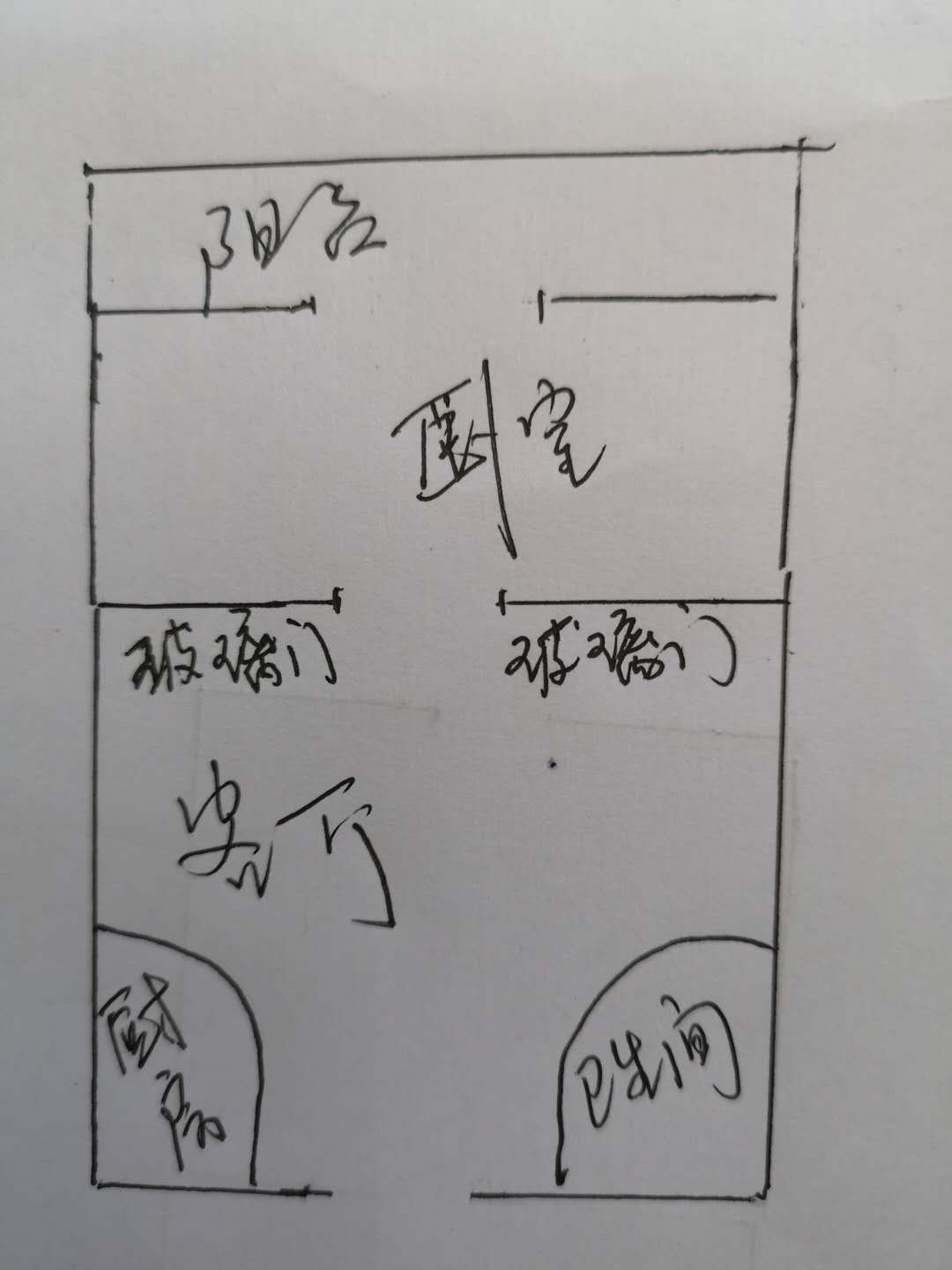 金凤福苑  1室1厅1卫    115.0万客厅