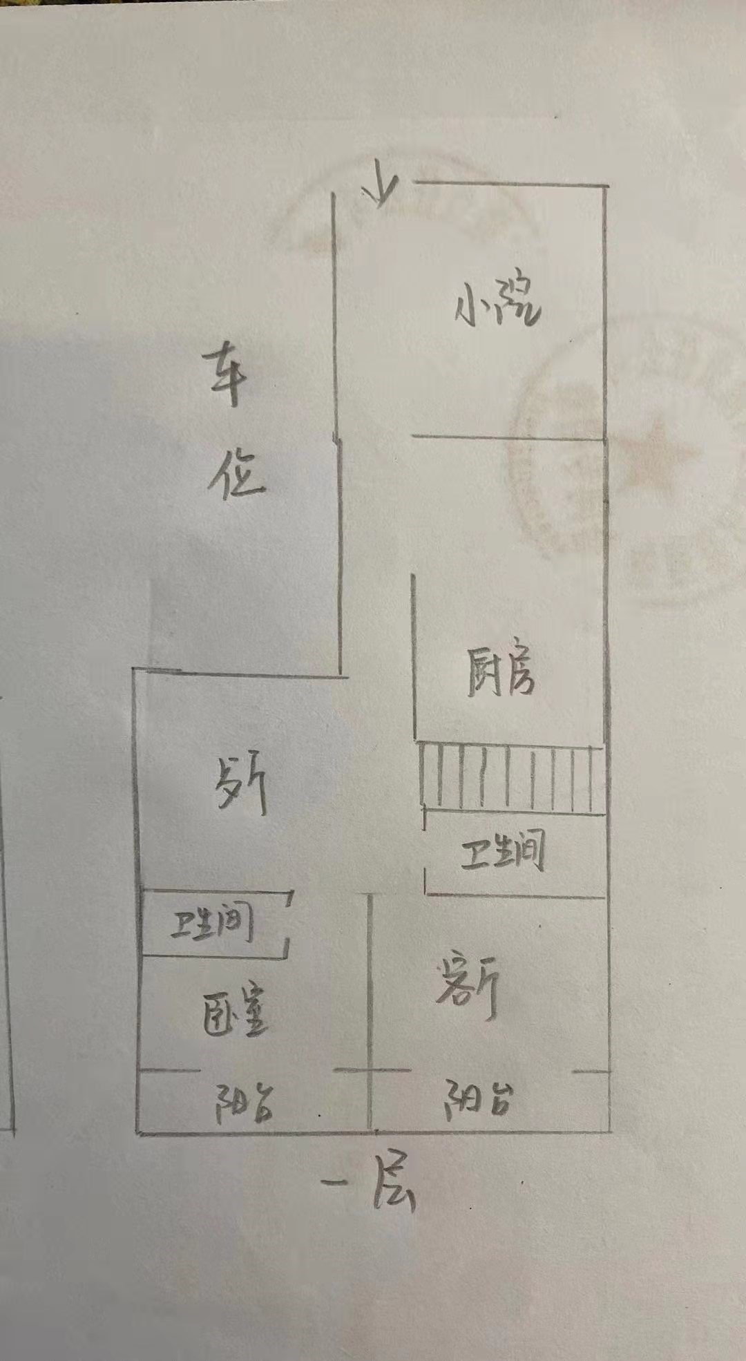 阿罗哈(二期)  6室2厅6卫   788.00万客厅