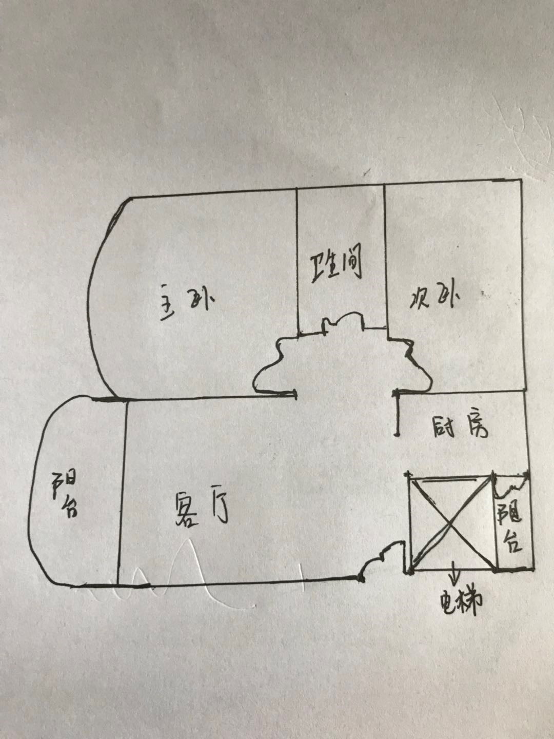 阳光海岸  2室2厅2卫   350.00万客厅