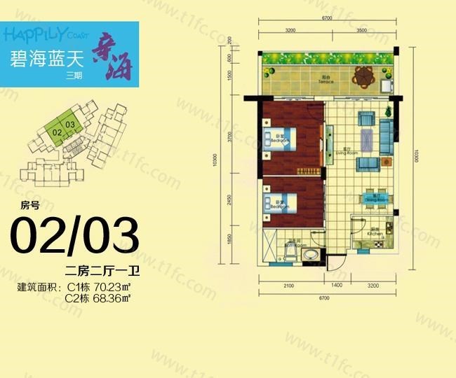 碧海蓝天  2室1厅1卫   260.00万客厅