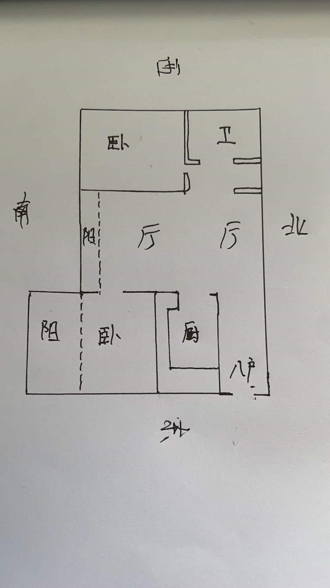 山屿湖  2室2厅1卫   3200.00元/月室内图