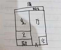 海岸名都  1室2厅1卫   220.00万客厅