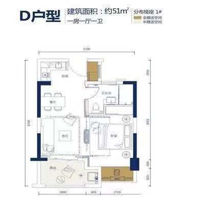 君和君泰  1室2厅1卫   135.00万客厅