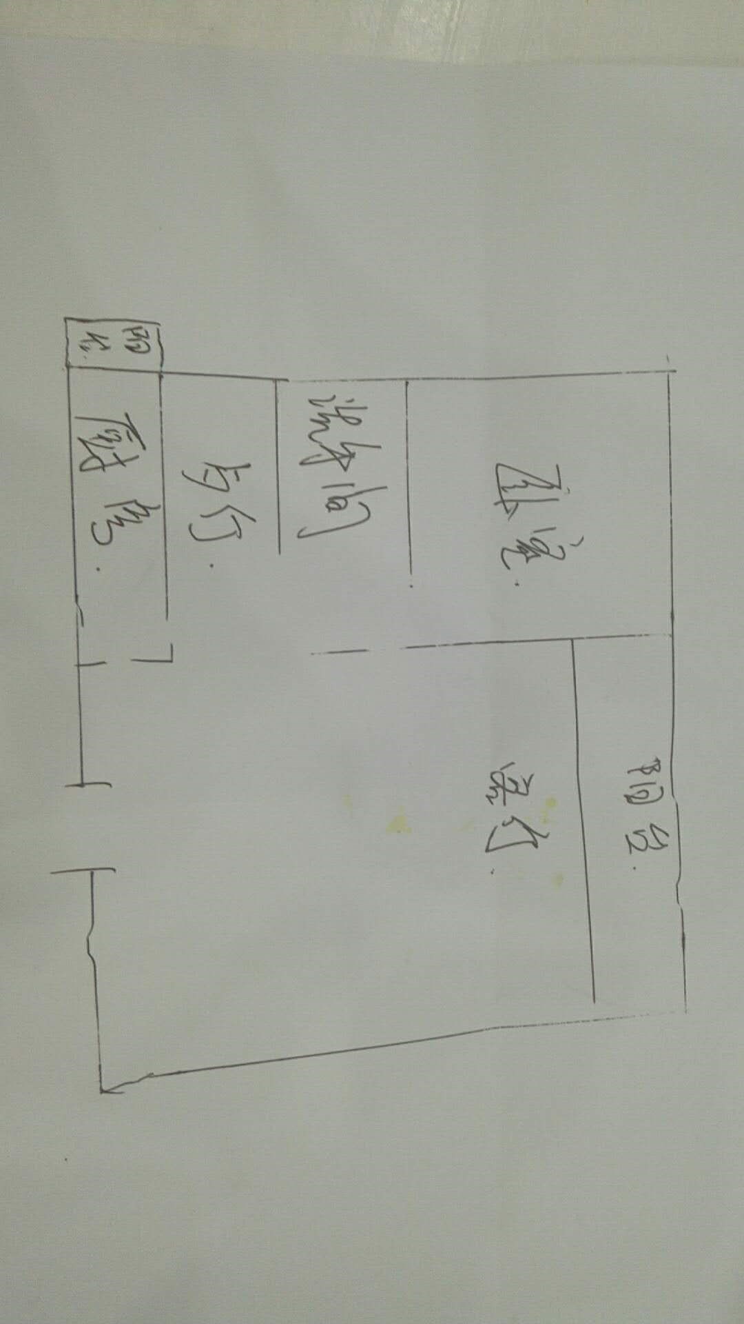 汇林水苑二期  1室1厅1卫   170.00万客厅