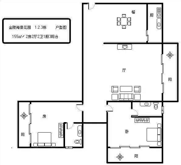 金陵海景花园  2室2厅2卫   425.00万客厅