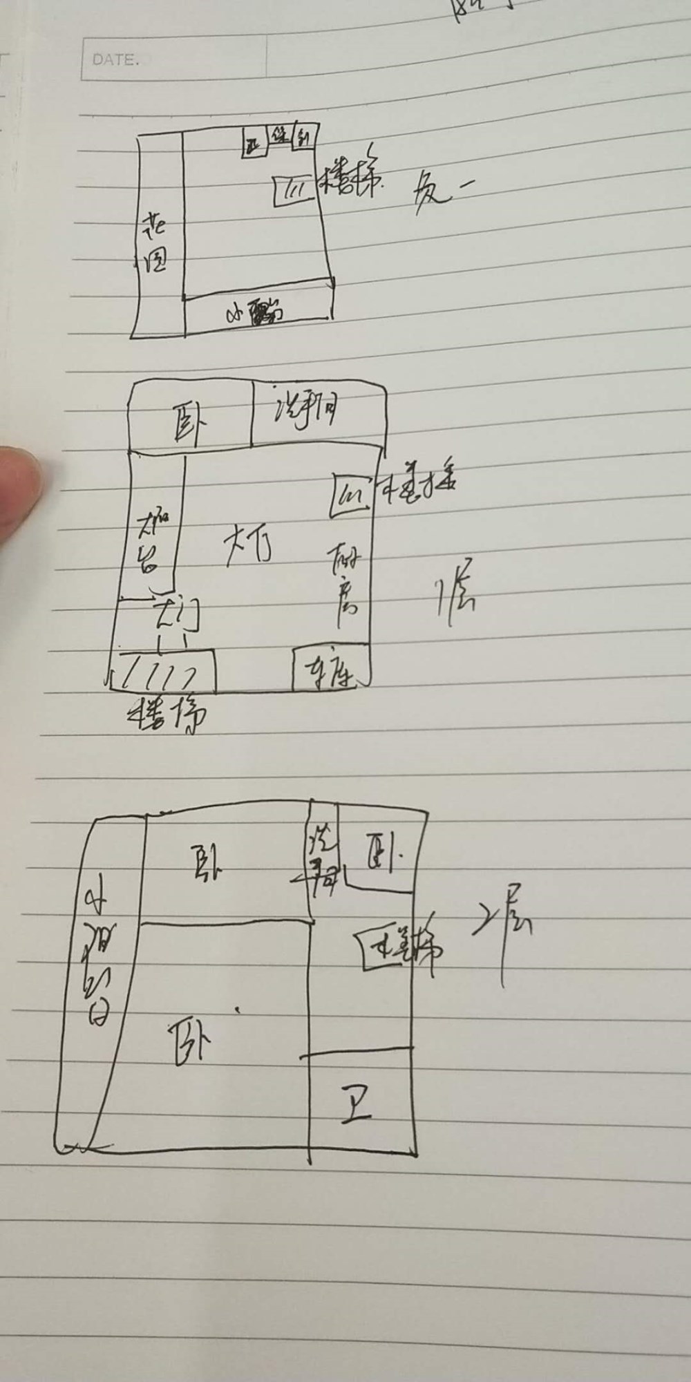 凤凰水城南岸别墅(御景天成)  4室2厅4卫   1000.00万客厅