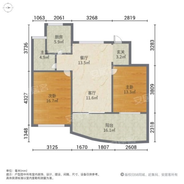 人文水岸  2室2厅1卫   235.00万客厅