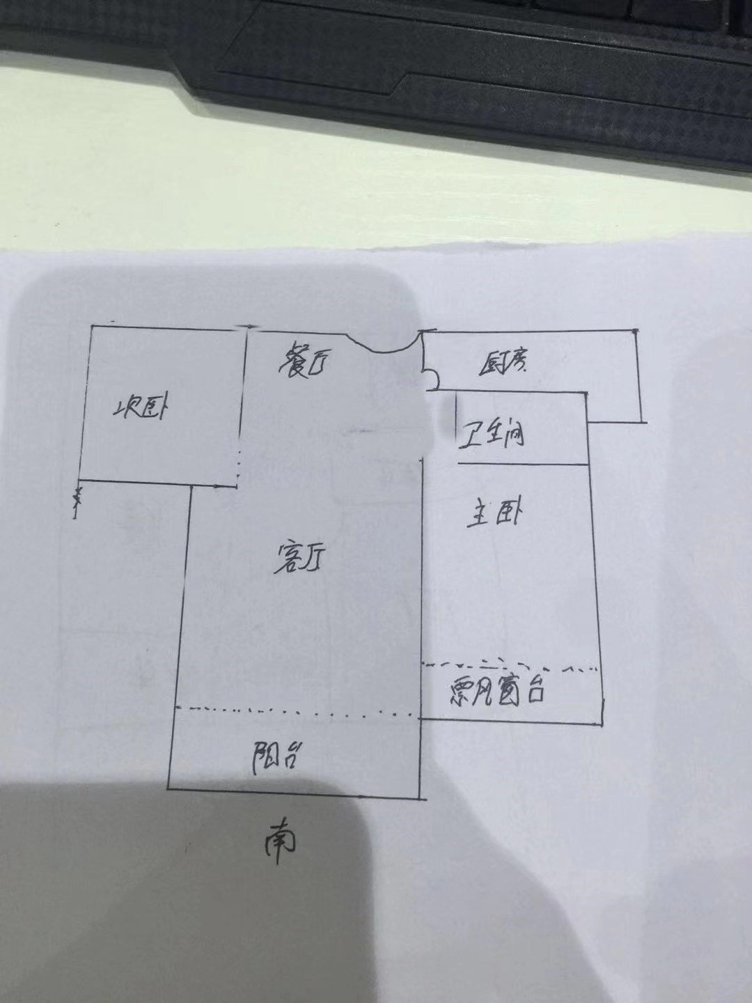 瑞都水郡  2室2厅1卫   200.00万客厅