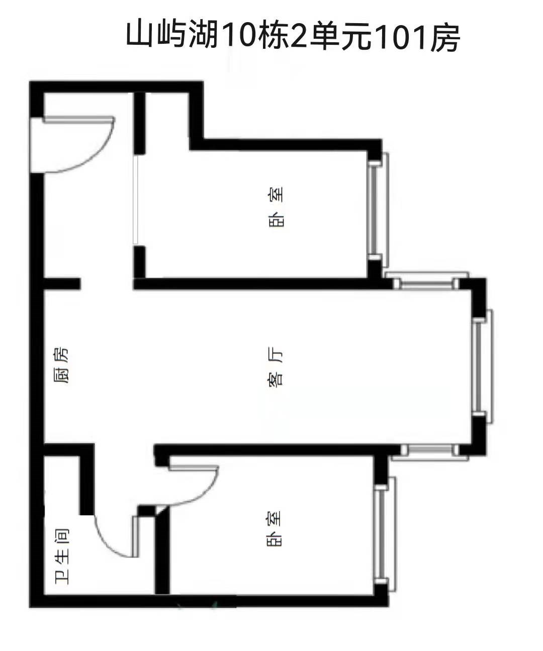 山屿湖  1室1厅1卫   160.00万客厅