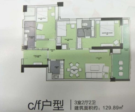 蓝海华庭  3室2厅2卫   500.00万客厅