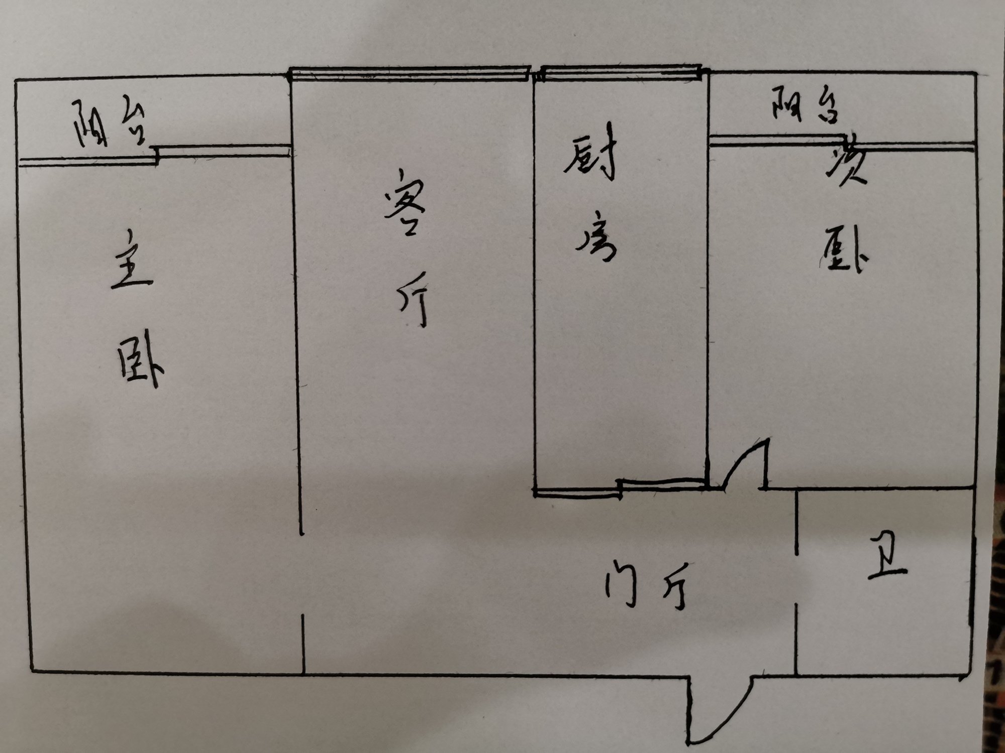 宁海苑  2室1厅1卫   200.00万客厅