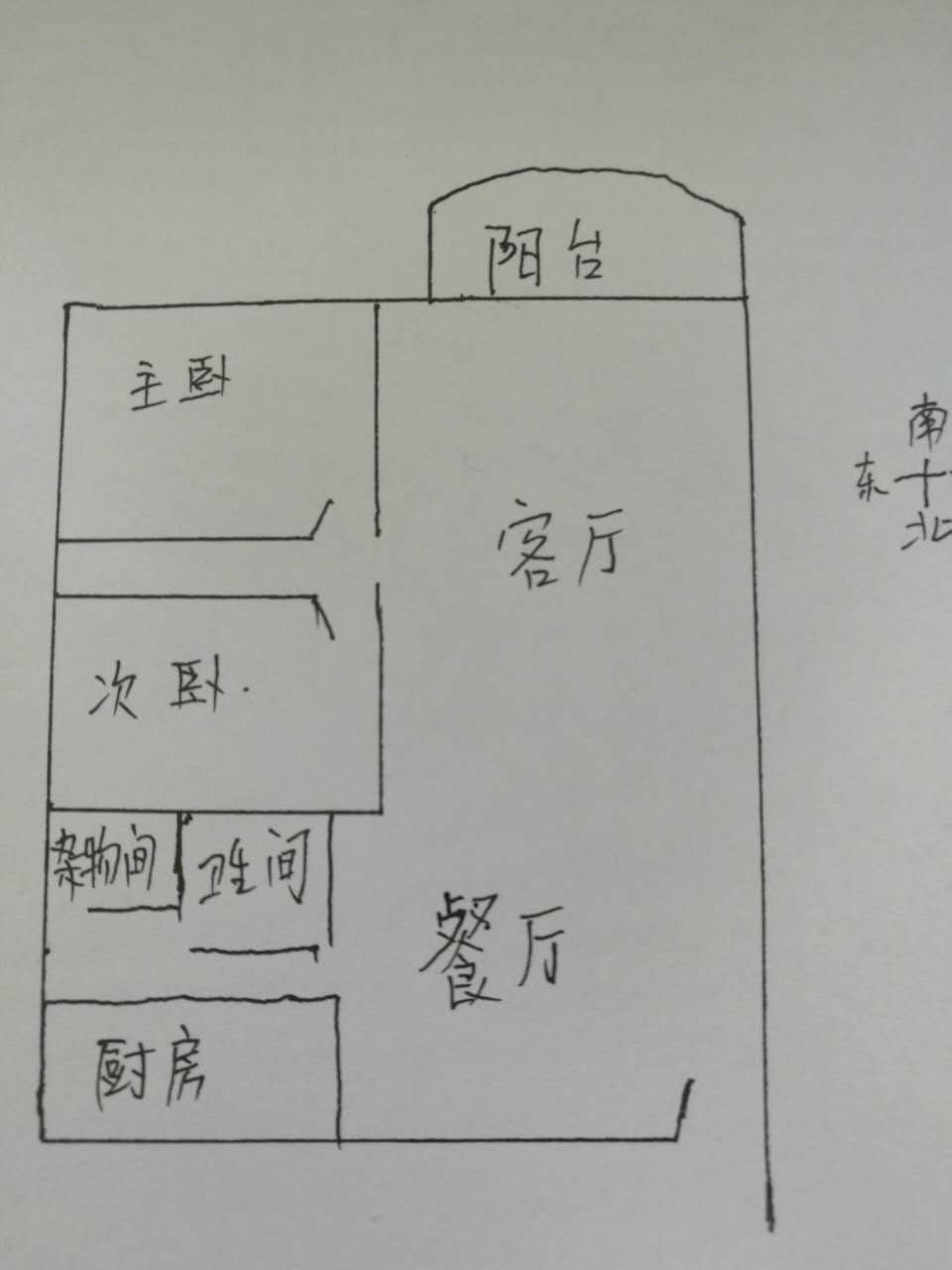 嘉宝花园  2室1厅1卫   245.00万客厅