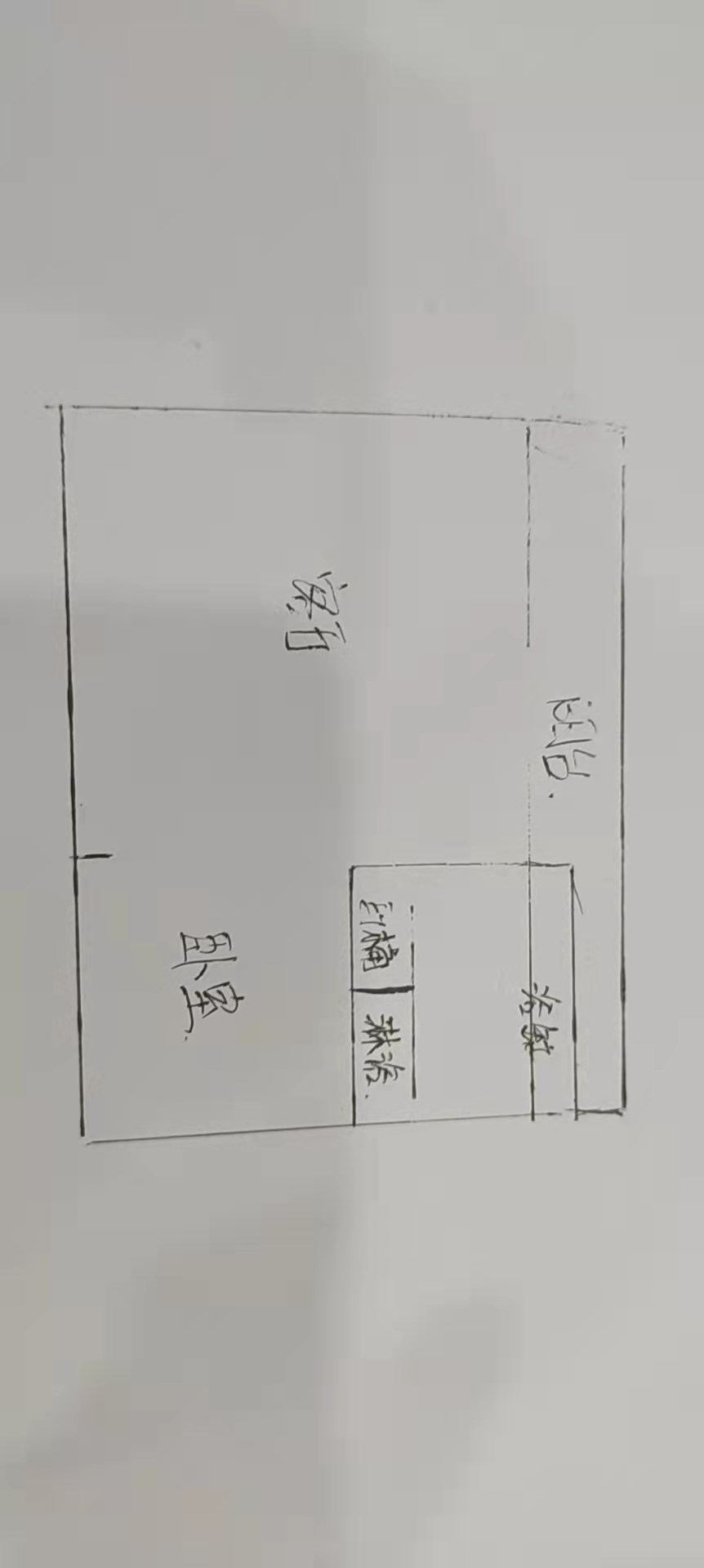 亚龙湾红树林度假酒店  1室1厅1卫   250.00万客厅