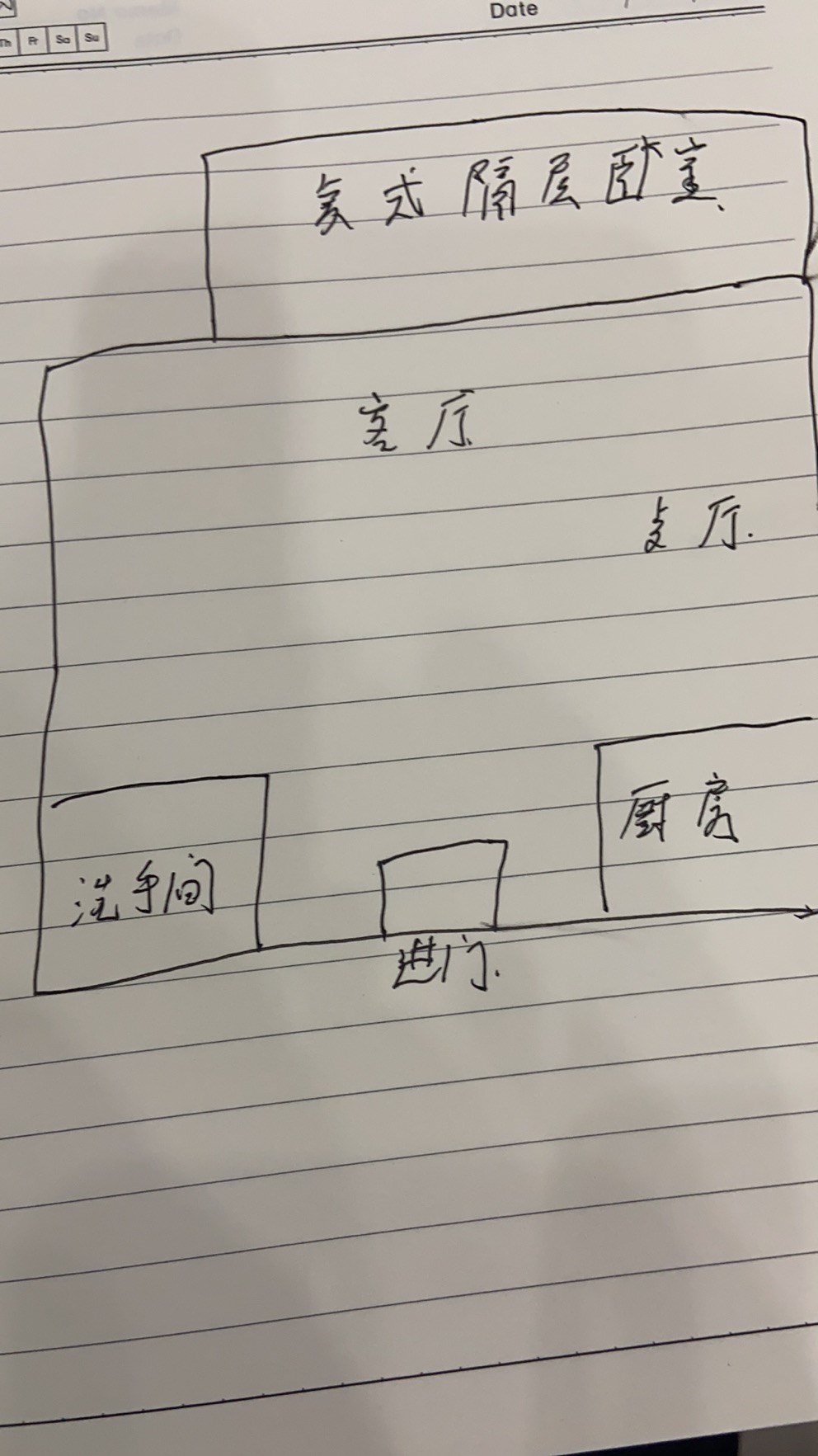 印象南海  1室1厅1卫   78.00万客厅