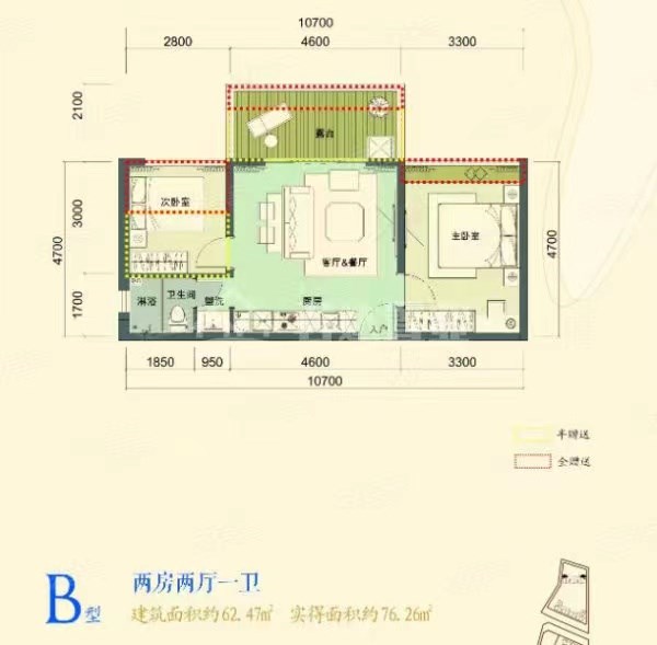 中铁悠岚湖  2室2厅1卫   165.00万客厅