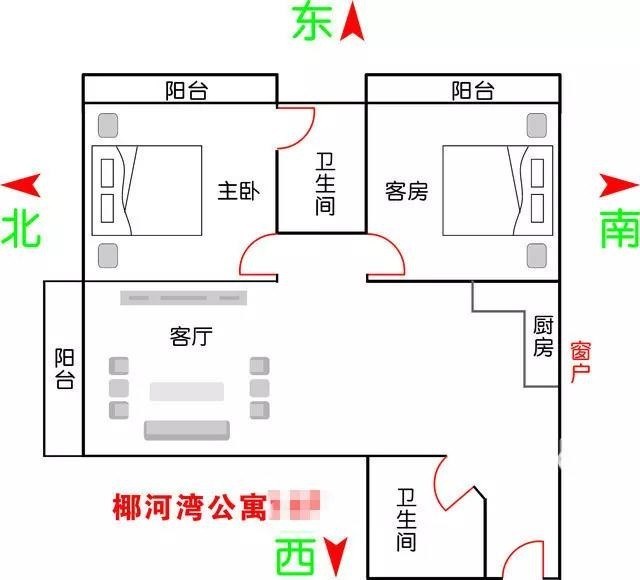 椰河湾  2室2厅2卫   240.00万客厅