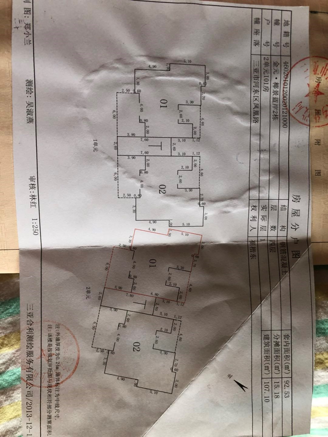 金元椰景蓝岸  3室2厅2卫   500.00万客厅