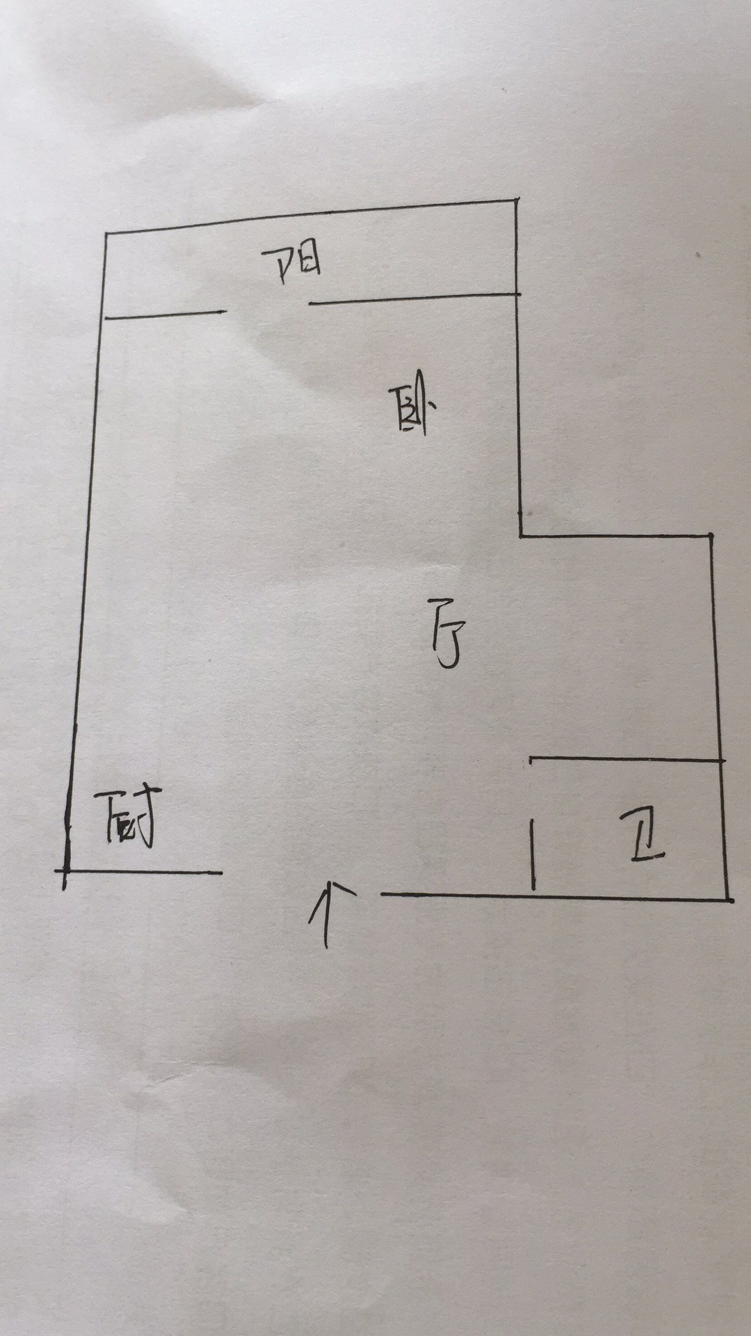 兰海花园三期  1室1厅1卫   310.00万客厅