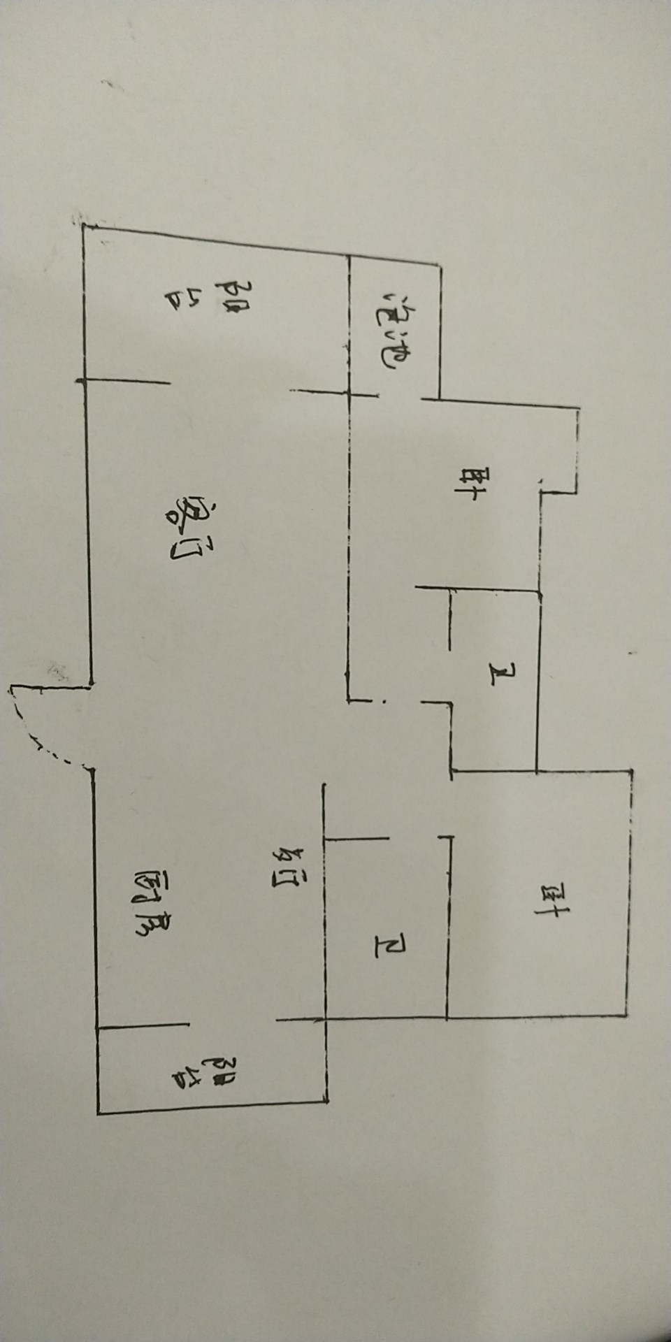 凤凰水城  2室2厅2卫   330.00万客厅