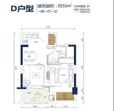 君和君泰  1室1厅1卫   150.00万