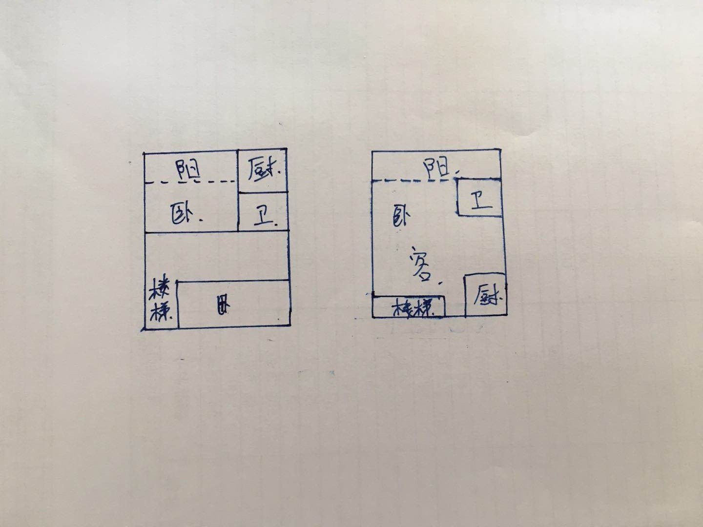 尚品国际  3室2厅1卫   180.00万客厅