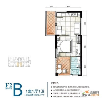 凤凰水城南岸  1室1厅1卫   2500.00元/月室内图