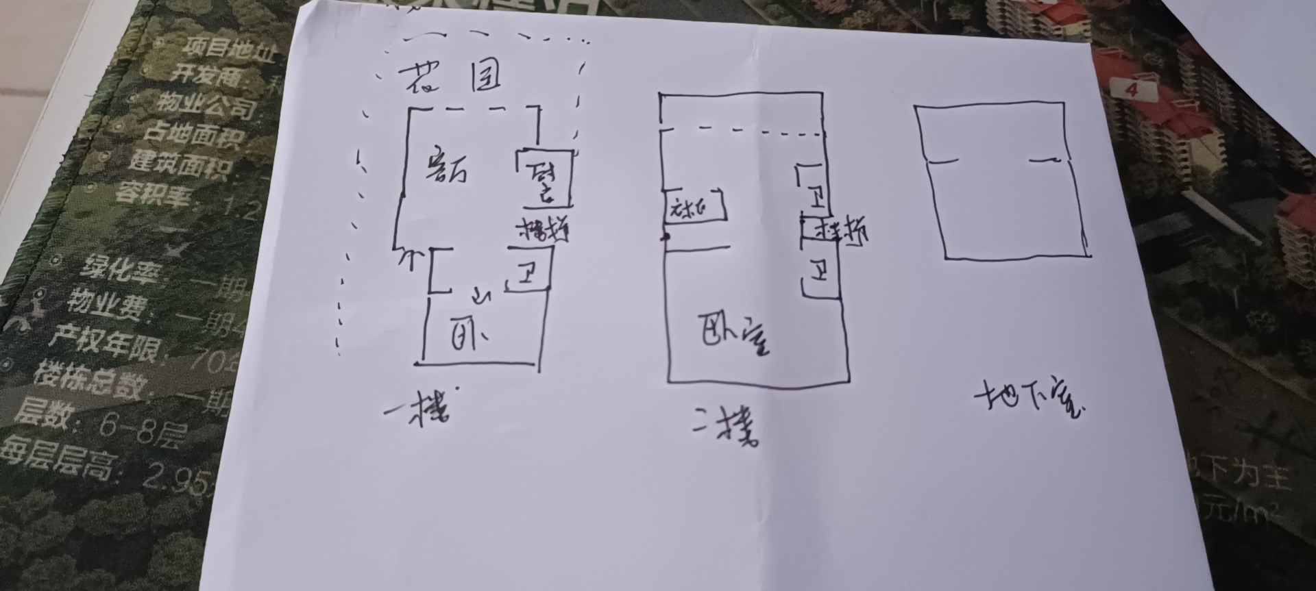 鲁能三亚湾港湾一区  3室2厅2卫   1200.00万客厅