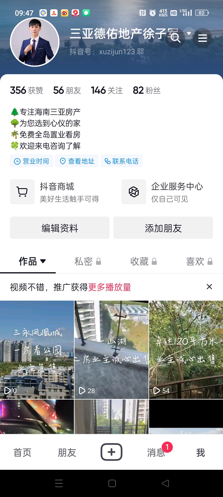 三永凤凰城  1室1厅1卫    125.0万客厅