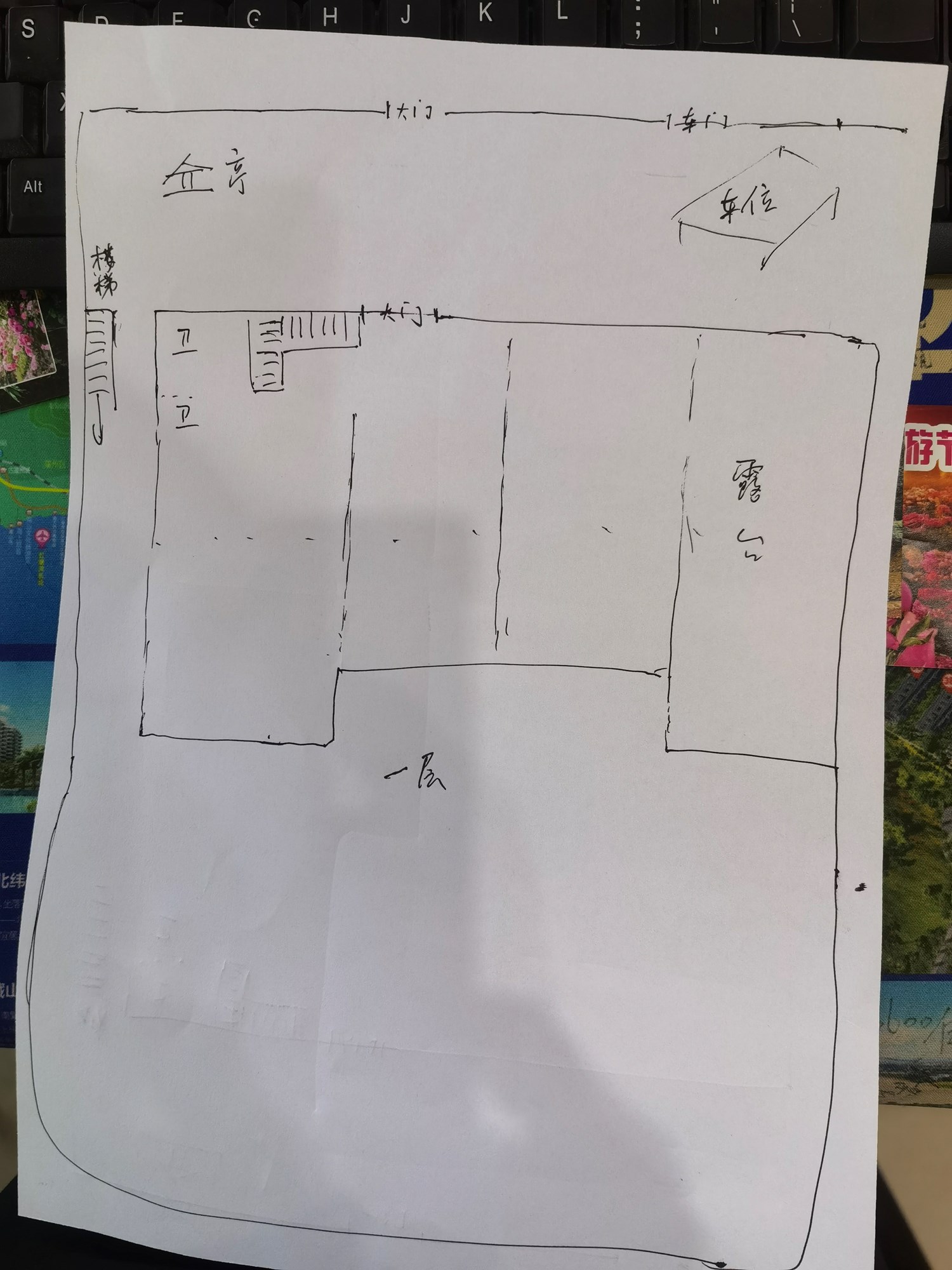 凤凰水城红树湾别墅(新)  7室3厅6卫   3900.00万客厅