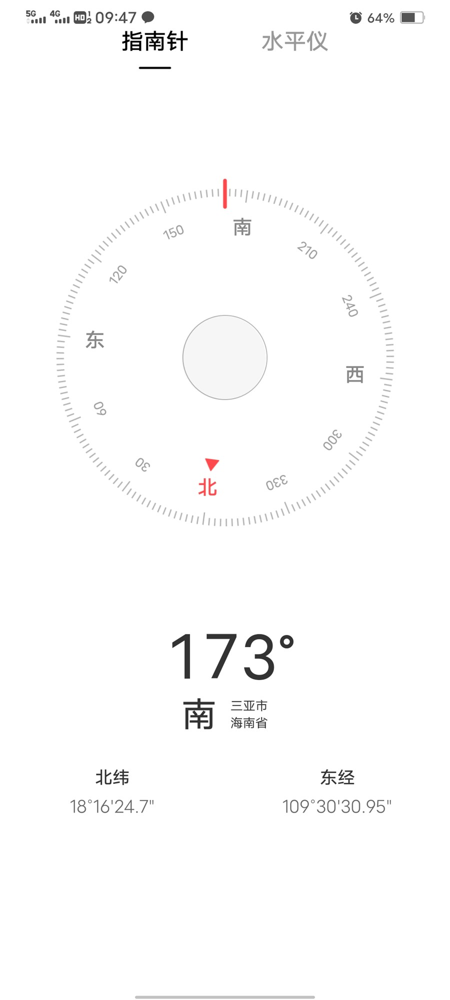 南枫悦海  1室1厅1卫    2400.0元/月室内图