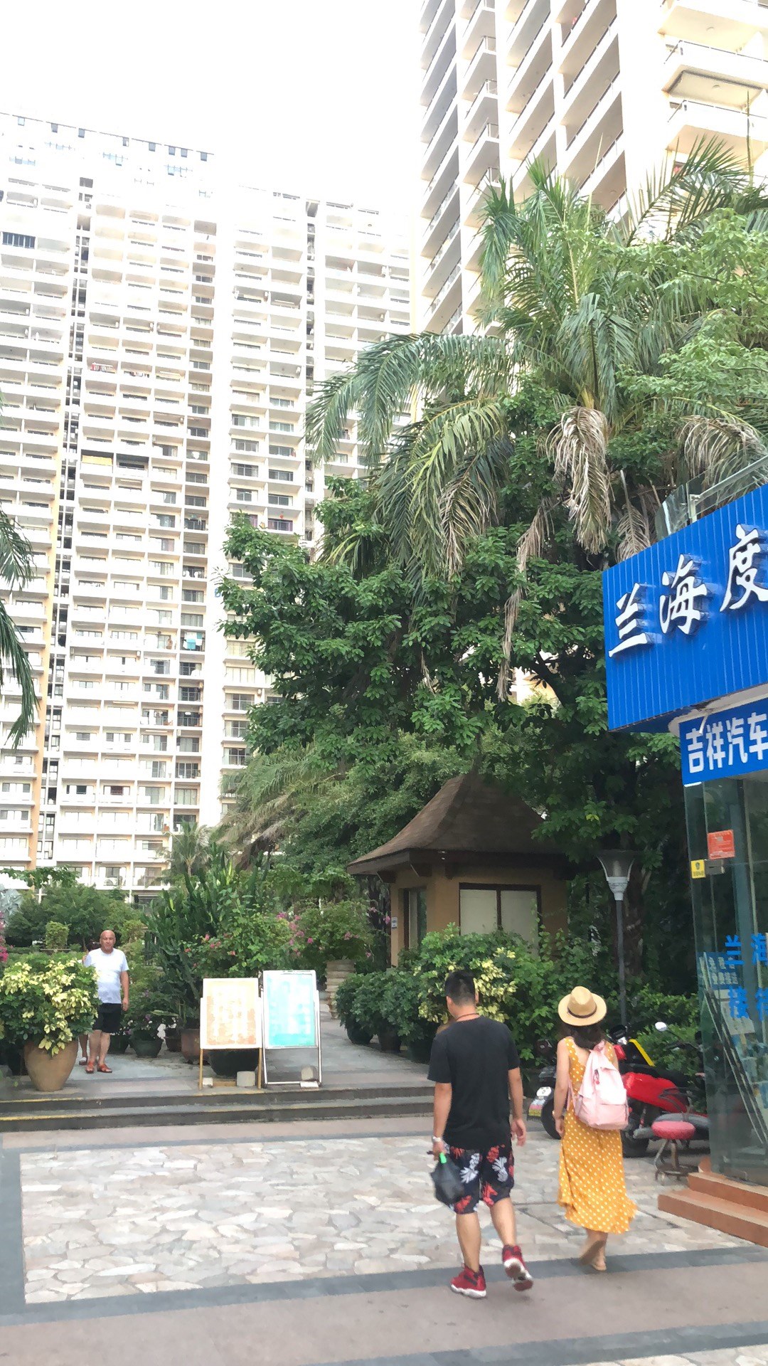 兰海花园三期  2室2厅1卫   305.00万客厅