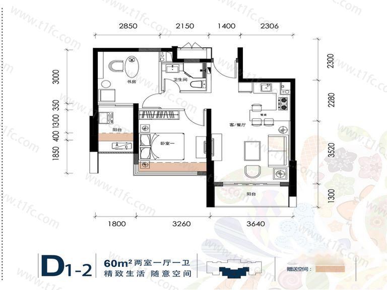 三亚棕榈滩  2室2厅1卫   190.00万客厅