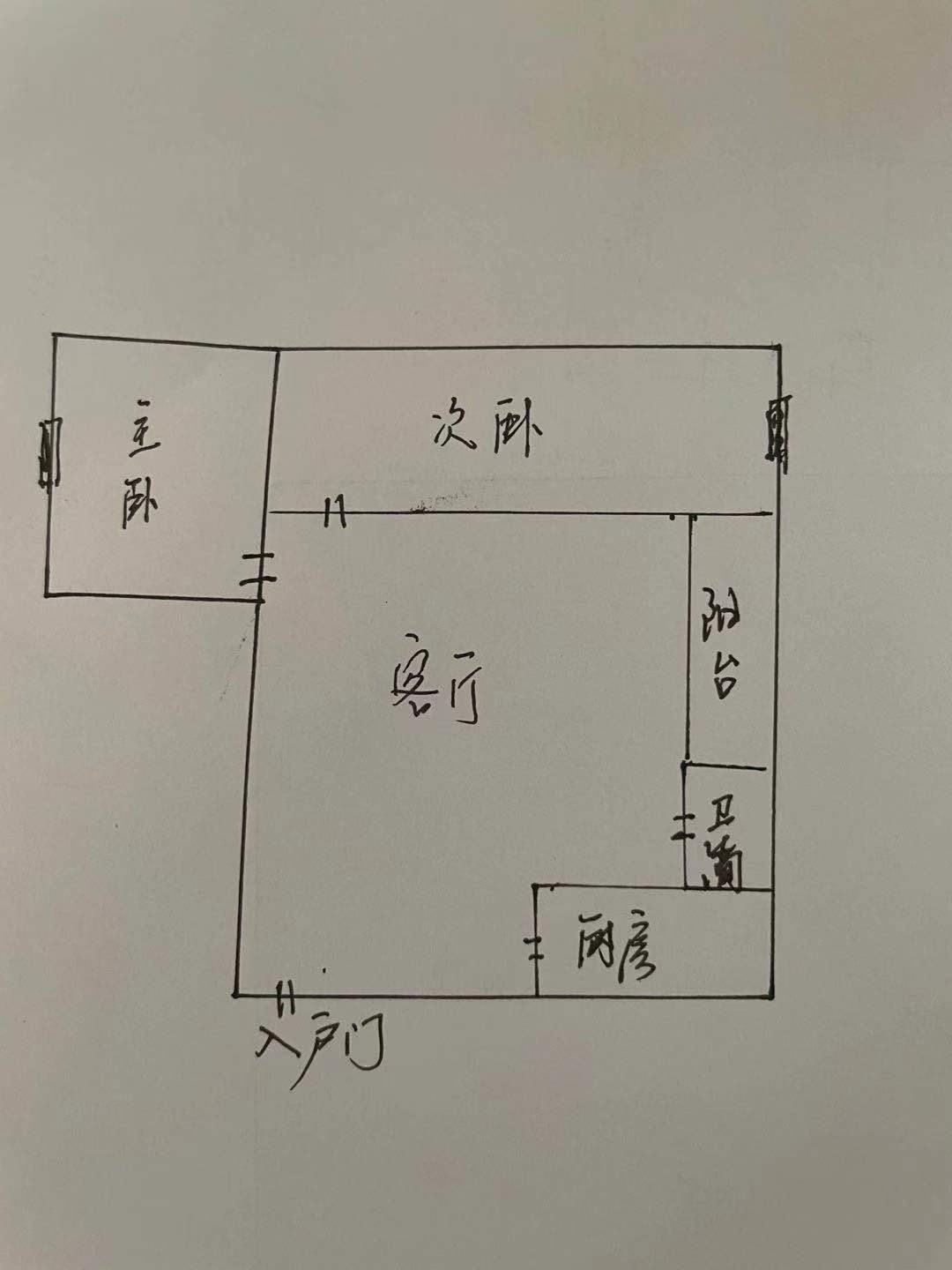 恒大海上帝景  2室2厅1卫   145.00万客厅