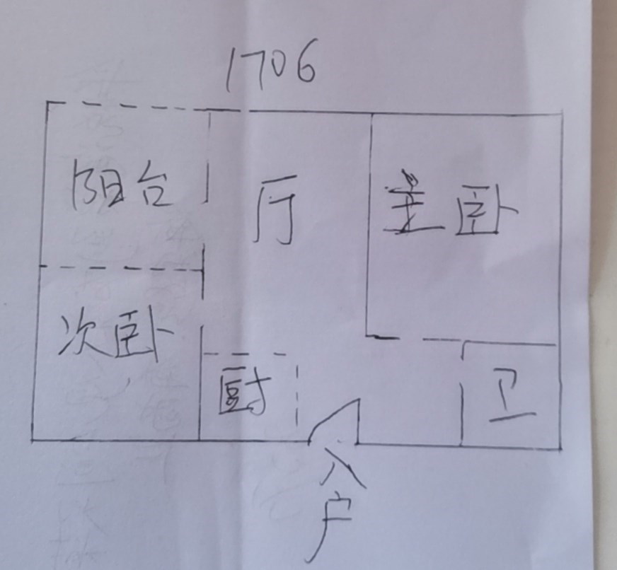 半岛蓝湾  2室1厅1卫   210.00万客厅