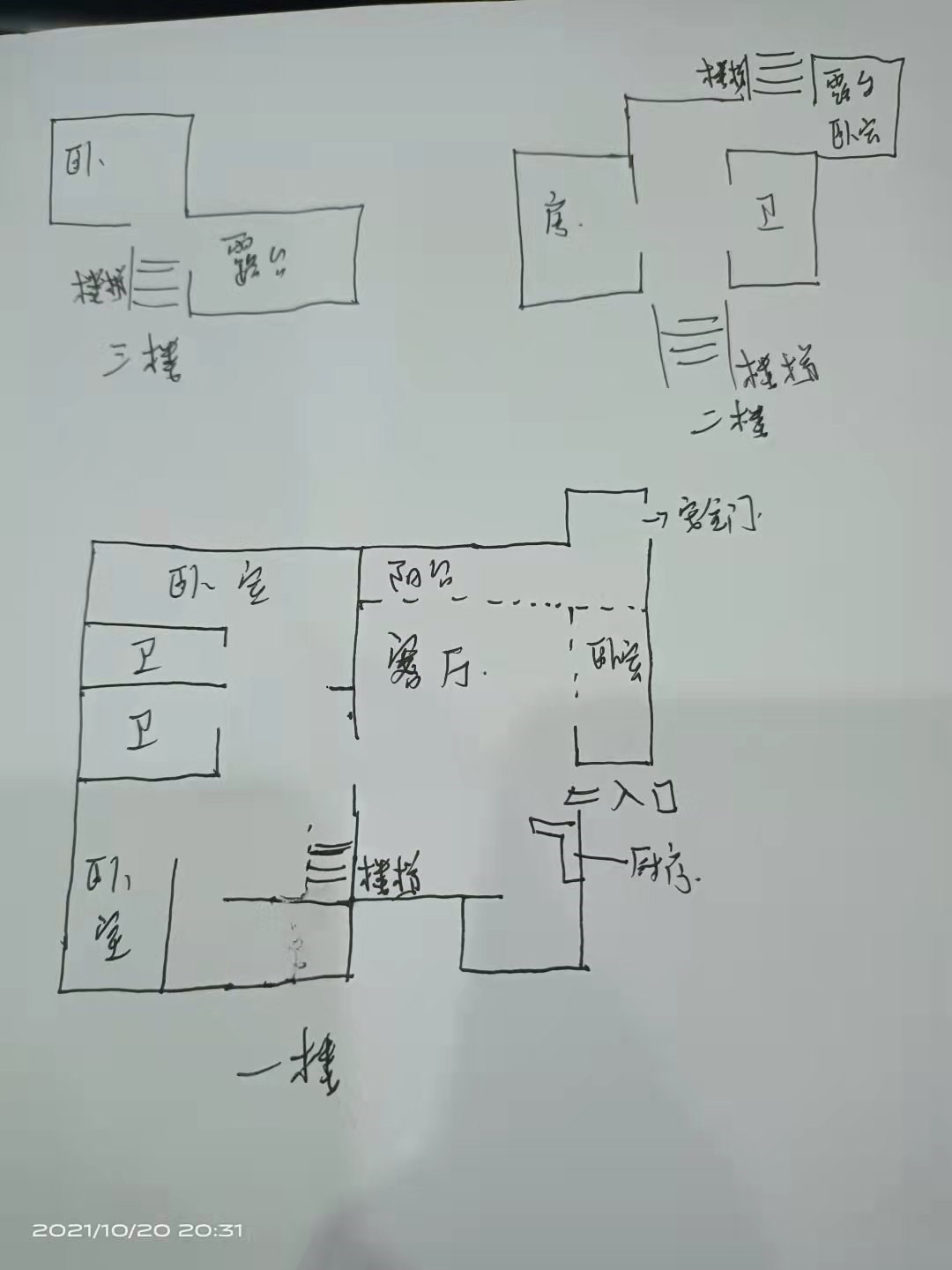 中铁子悦薹  5室2厅3卫   1200.00万客厅