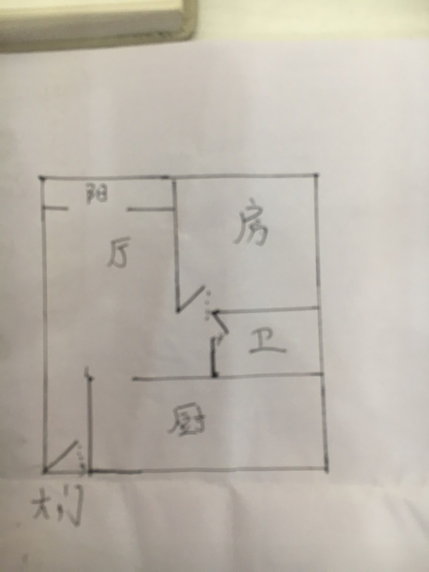 南枫悦海  1室1厅1卫   2600.00元/月室内图