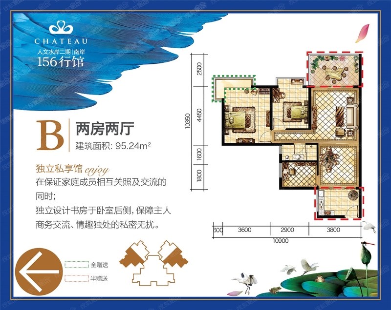 156行馆(润天水岸)  3室2厅1卫   280.00万客厅