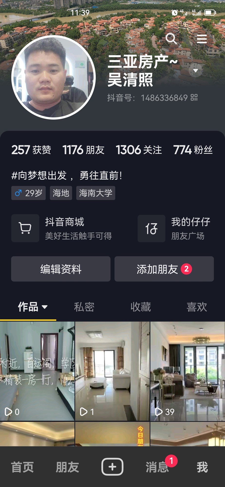 百运阁住宅楼  1室1厅1卫   140.00万客厅