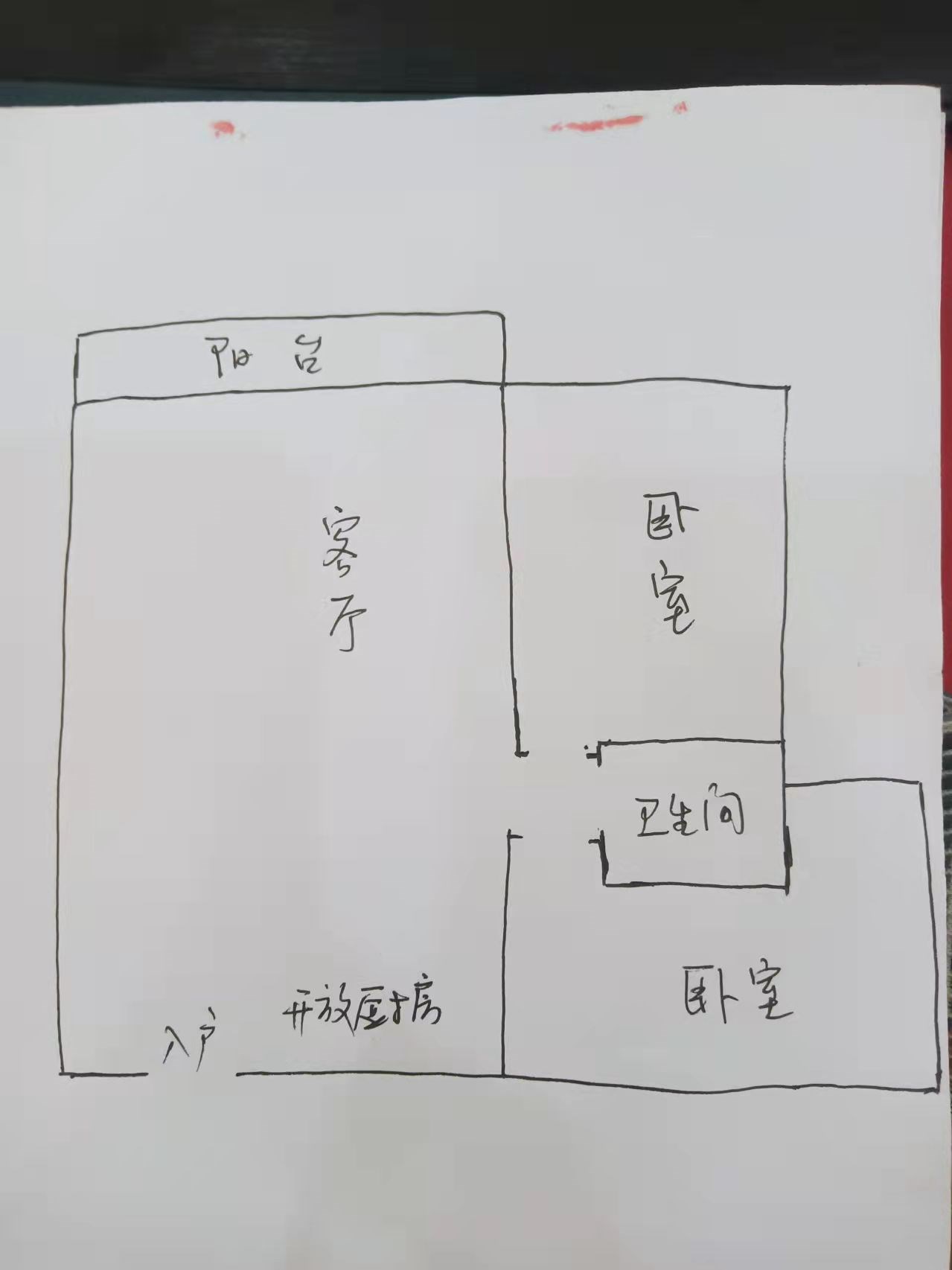 金凤凰海景公寓  2室1厅1卫   260.00万客厅