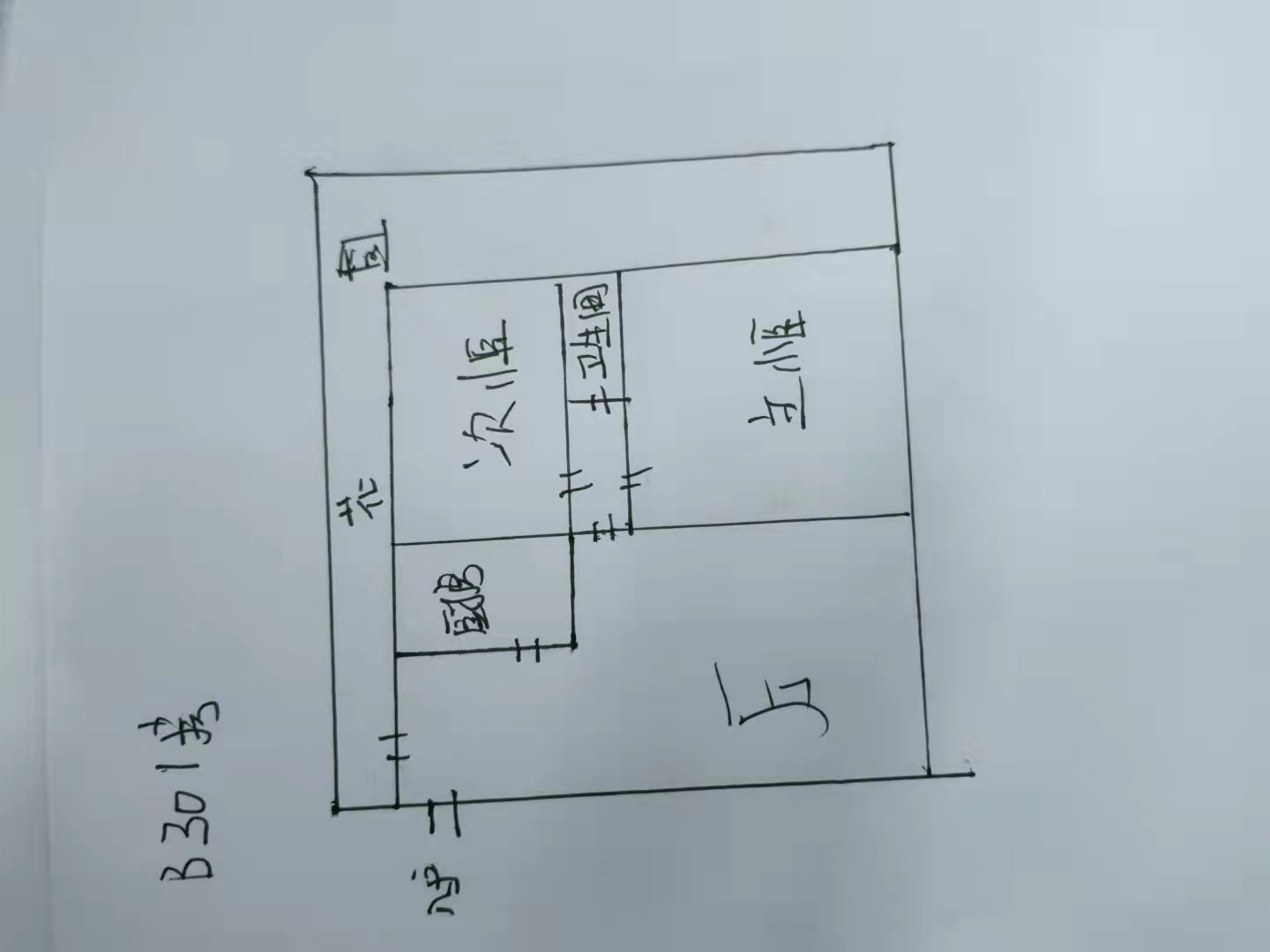 星海度假公寓  2室2厅1卫   245.00万客厅